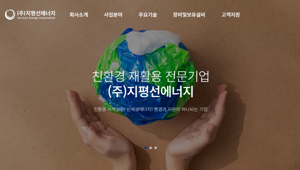 Horizon Energy Corporation